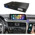 Lexus Apple Carplay, Android Auto adapter